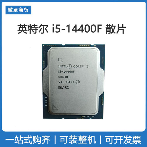 i5处理器英特尔14400F主板套装
