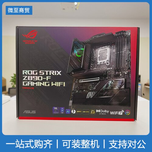华硕ROGZ790EGAMINGWIFI主板
