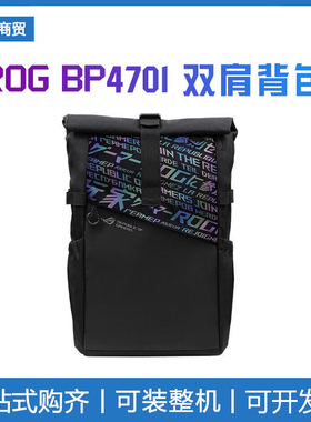 ROG笔记本电脑包18寸BP4701侠15.6/17.3英寸枪神9PLUS双肩背包