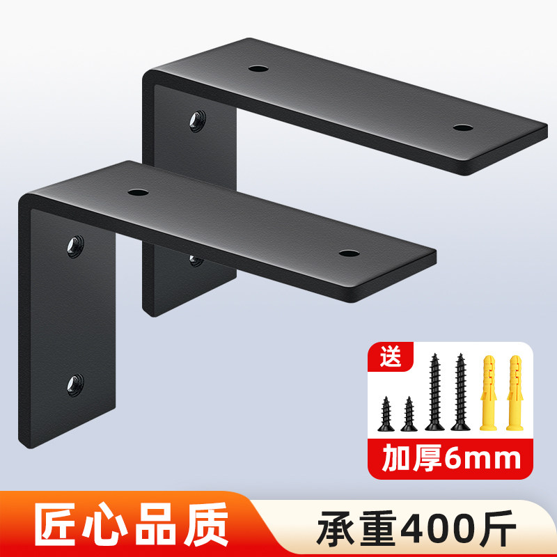 三角支架重型不锈钢加厚托架墙壁吊柜层板拖固定托架直角铁支撑架