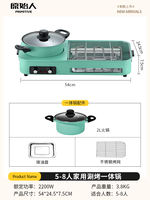 Primitive Man Electric barbecue grill, household two-in-one hot pot, barbecue and boiling pot, multi-functional barbecue plate, electric grill plate thumbnail 6
