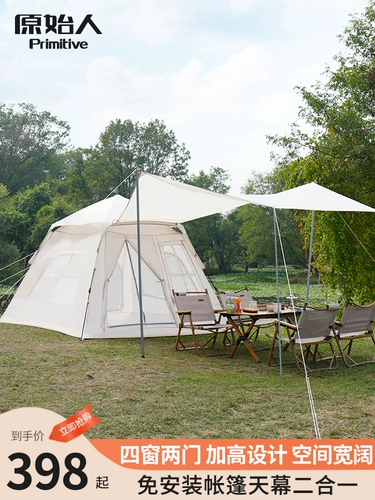 Дорожная палатка, портативный автоматический навес, складное снаряжение для кемпинга, увеличенная толщина