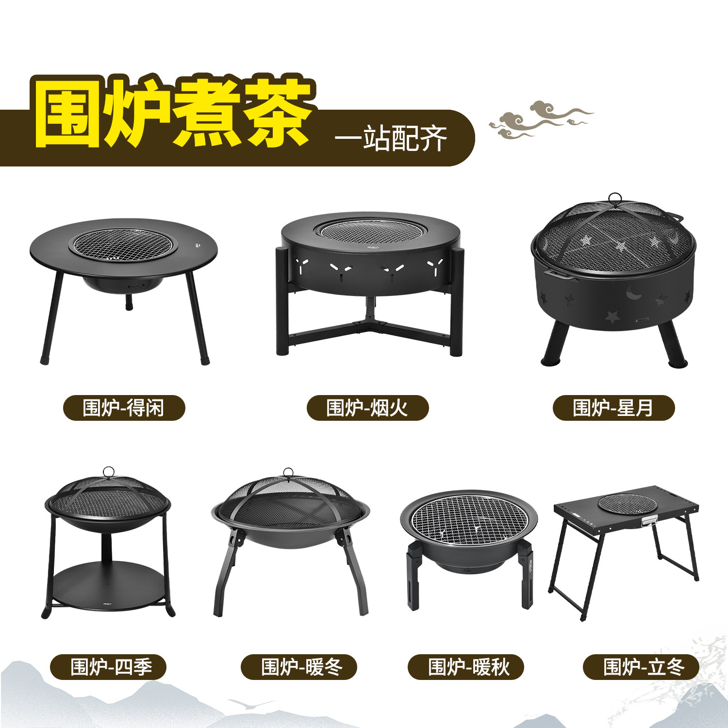 原始人围炉煮茶烤火炉套装器具全套桌炭烧烤炉子家用烤架围聚碳H