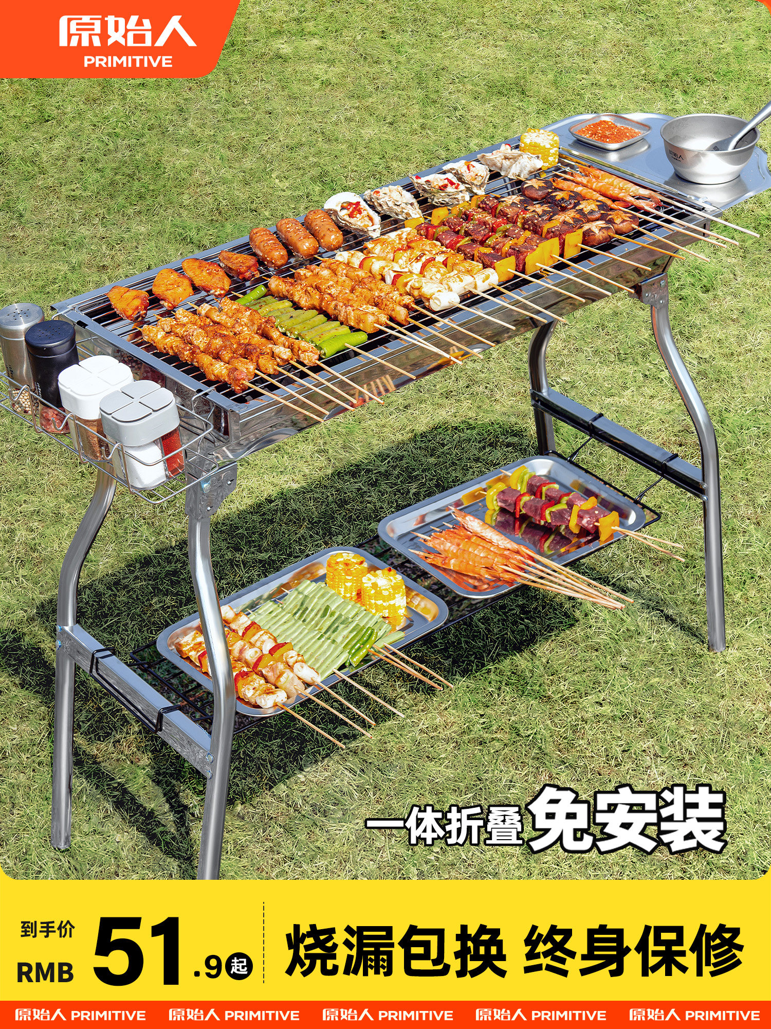 Primitive Barbecue Grill, Barbecue Rack, Household Outdoor Folding Portable New Thickened Stainless Steel Barbecue Grill Rack