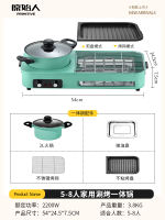 Primitive Man Electric barbecue grill, household two-in-one hot pot, barbecue and boiling pot, multi-functional barbecue plate, electric grill plate thumbnail 8