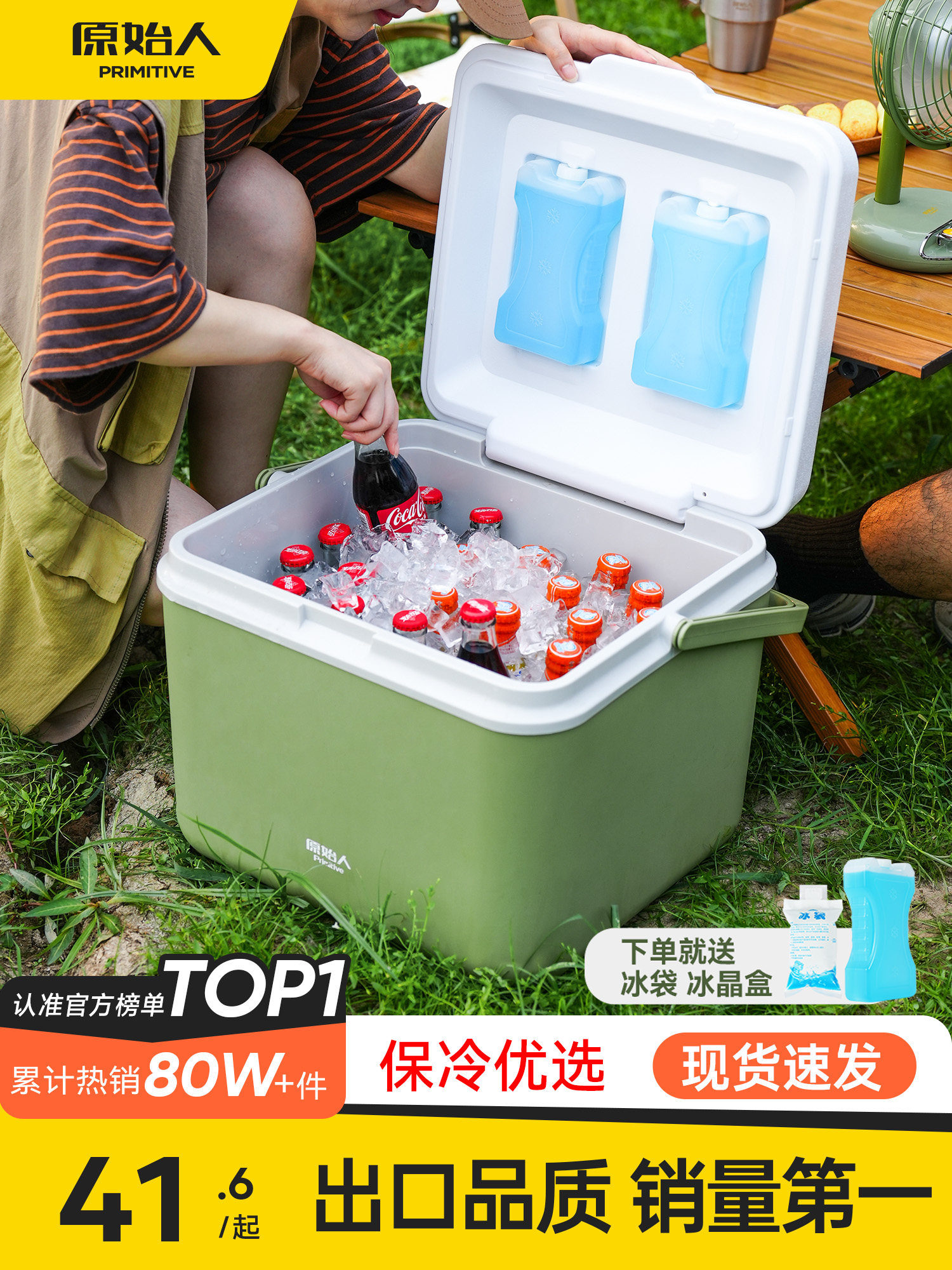 Primitive Ice Cube Cooler Box for Refrigeration, Commercial Use, Stall Setup, Car-Mounted Ice Bucket, Outdoor Camping, Portable Fresh-Keeping Mini Refrigerator