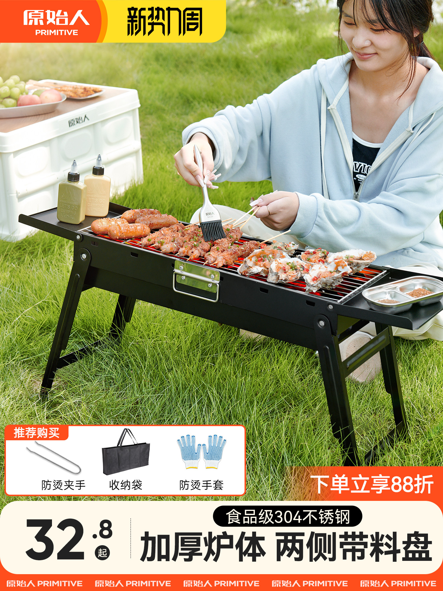 Primitive Barbecue Stove, Household Barbecue Grill, Outdoor Camping Portable Stainless Steel Barbecue, Small Foldable Charcoal Grill