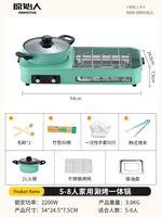 Primitive Man Electric barbecue grill, household two-in-one hot pot, barbecue and boiling pot, multi-functional barbecue plate, electric grill plate thumbnail 7