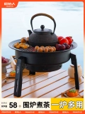 Примитивная мужская печь для чайных печи набор для барбекю по угольной плите печь для барбекю Outdoor Home Использование 2024 Новая модель