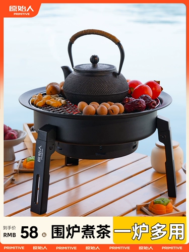 Примитивная мужская печь для чайных печи набор для барбекю по угольной плите печь для барбекю Outdoor Home Использование 2024 Новая модель