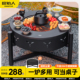 原始人围炉煮茶烤火炉套装 家用室内器具全套冬天庭院火炉烧烤桌盆