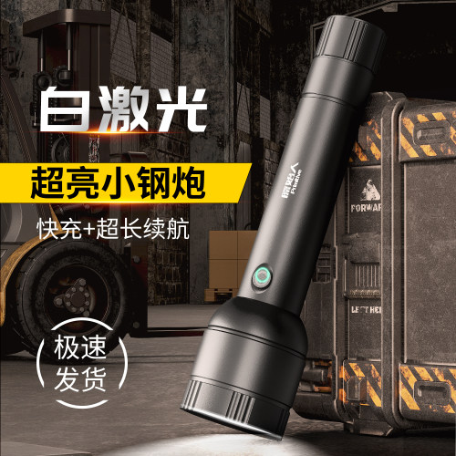 超亮户外远射手电筒可携式充电式强光手电筒家用耐用工作灯迷你小