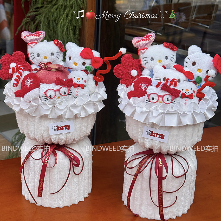 Kity创意玩偶花束圣诞节礼物