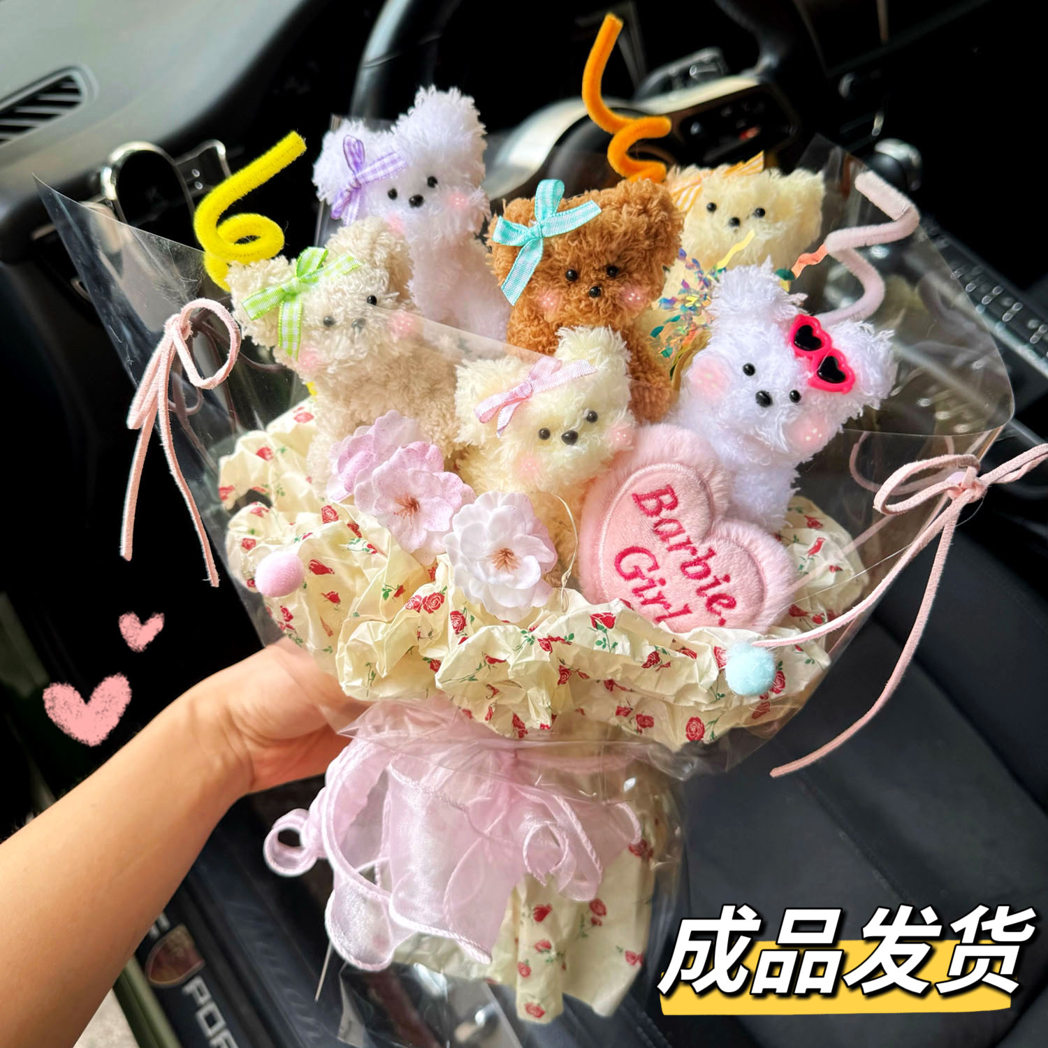 成品儿童礼物扭扭棒可爱手工小狗花束生日礼物送女生创意闺蜜儿童