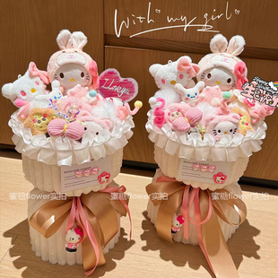 原创新年花束送女友kity玩偶花束生日礼物送闺蜜新年礼物送女生