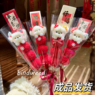 成品糖葫芦小狗扭扭棒手工送女生小礼物可爱小花束女神节伴手礼