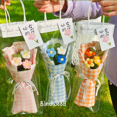毕业护士节520母亲节小花束礼物向日葵针织创意毛线花编织送老师