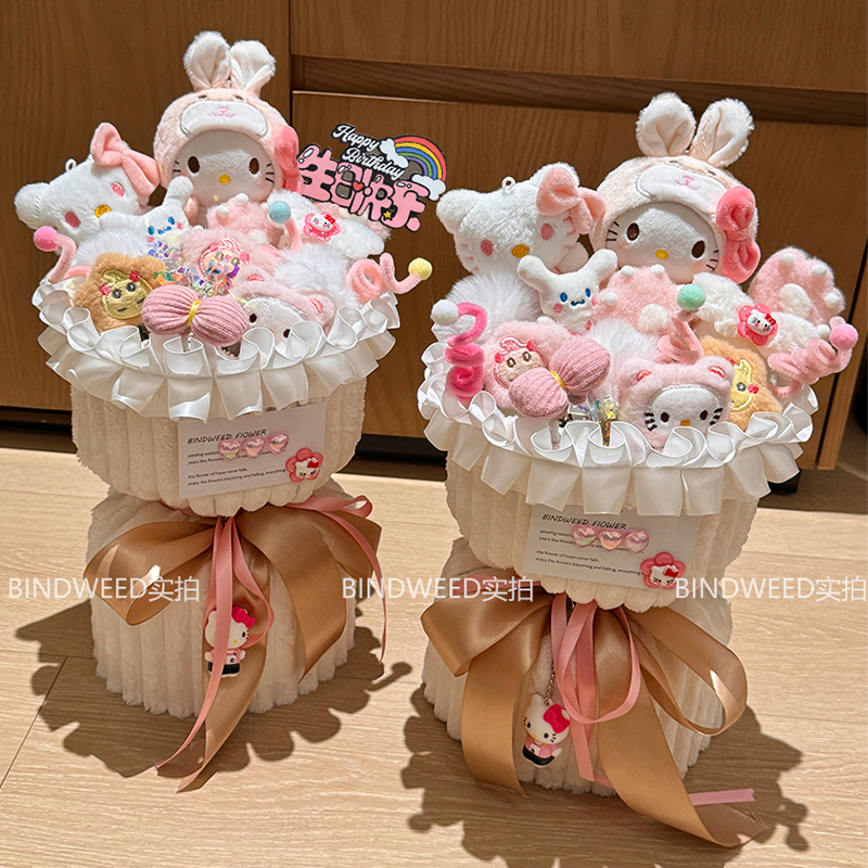 原创生日礼物女生玩偶花束kt圣诞节礼物送女友礼物送女孩儿童闺蜜