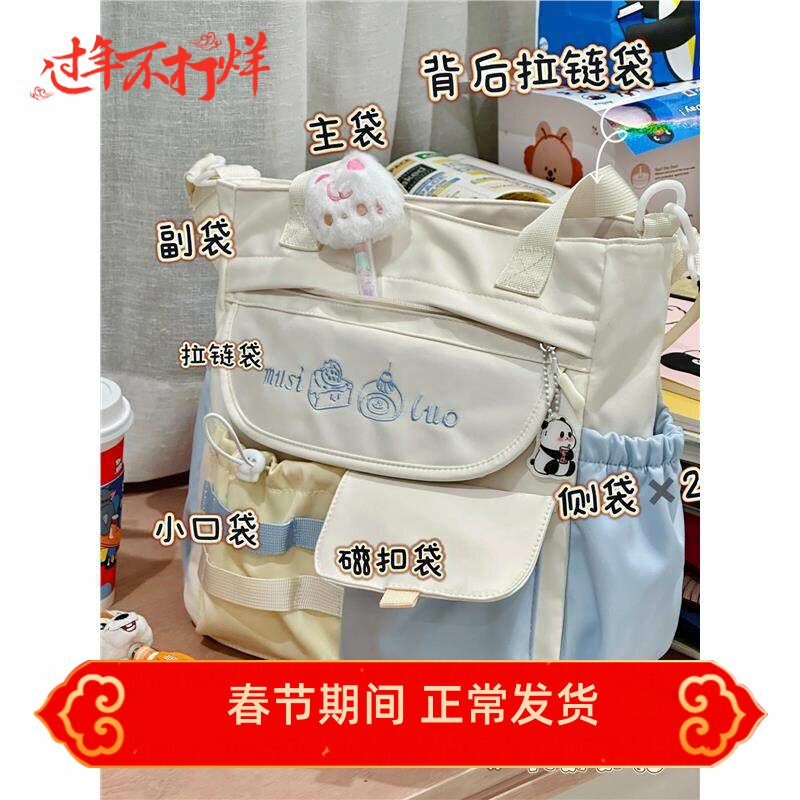 少女学院风手提单肩包包女初中高中生学生上课包补习袋休闲斜挎包