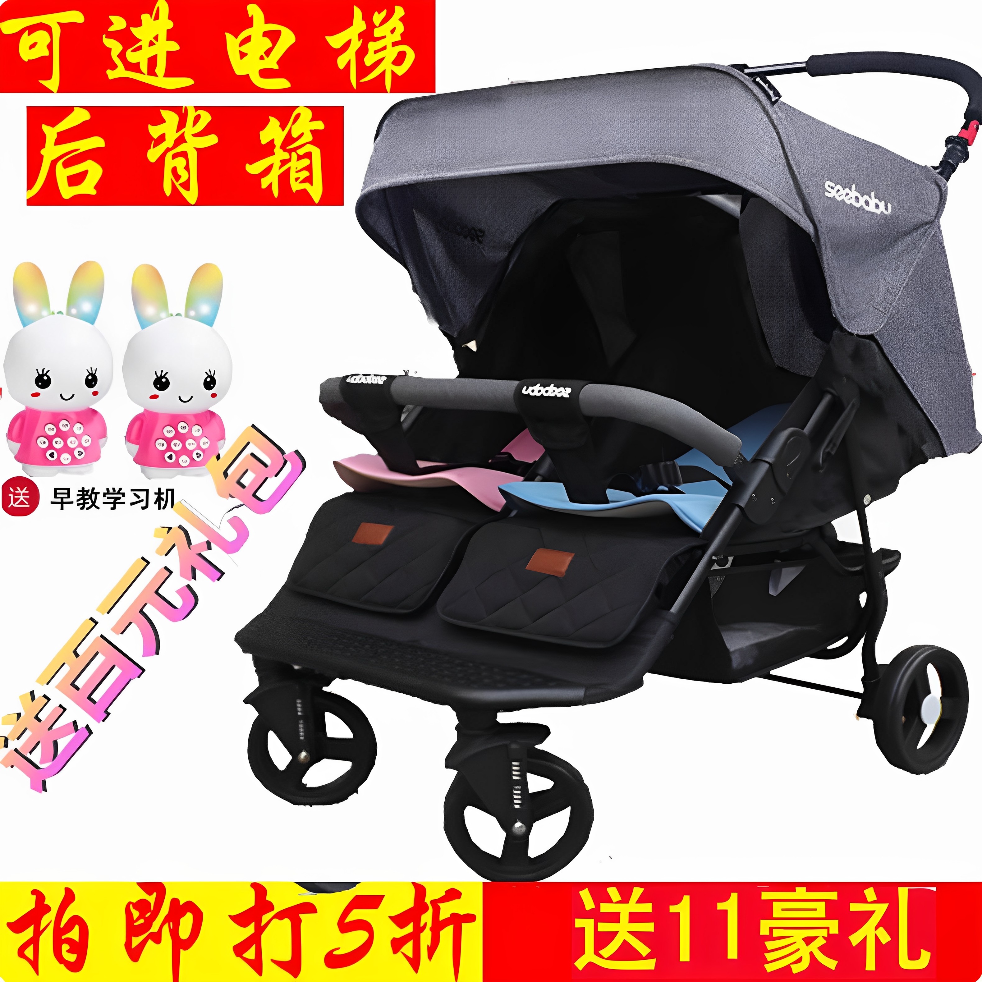 双胞胎婴儿推车可坐躺双人龙凤胎二胎推车神器大小宝折叠轻便童车