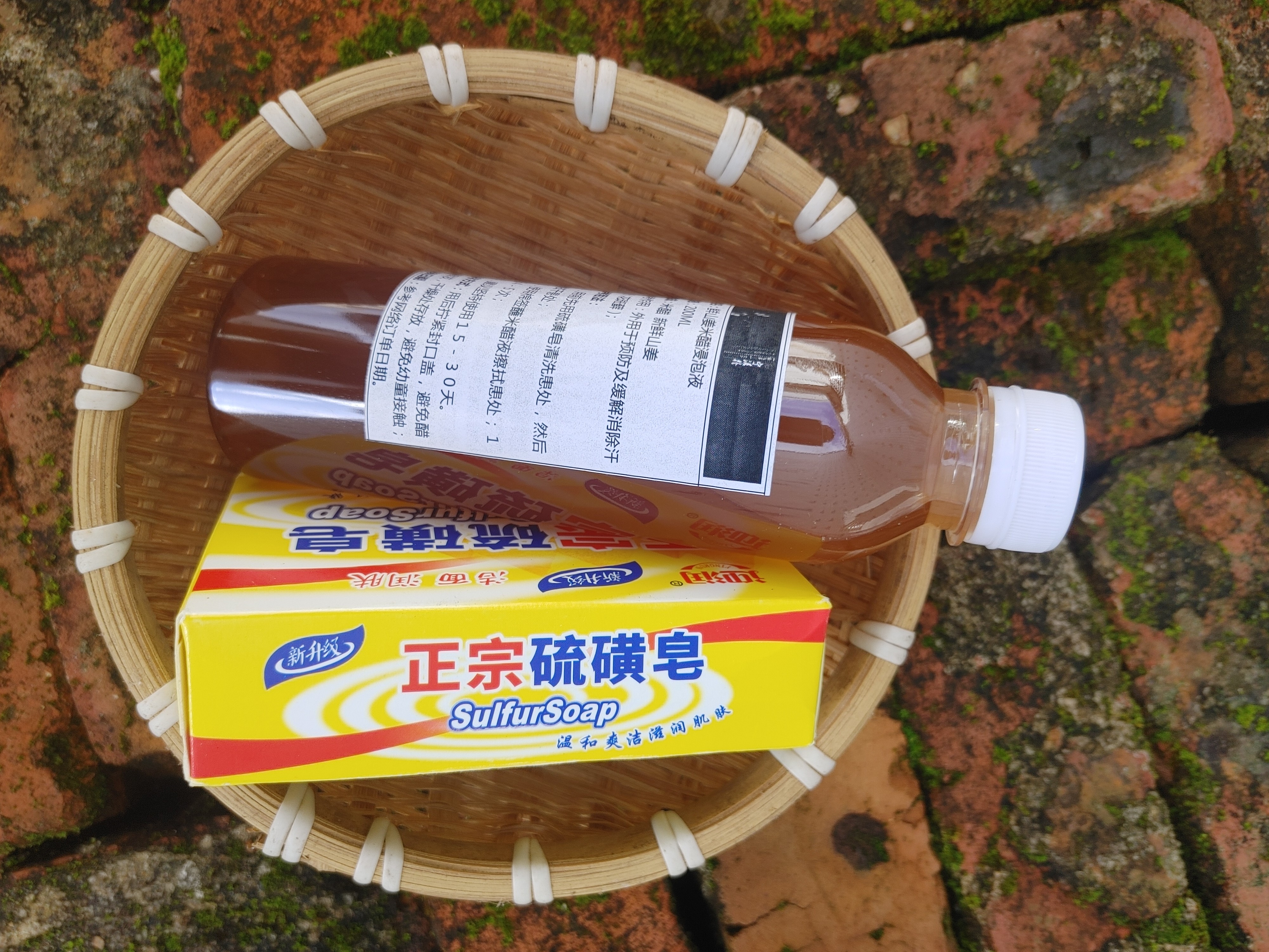 20载老店畅销多年汗水斑擦洗鲜山姜白米醋水到手即用内附用法