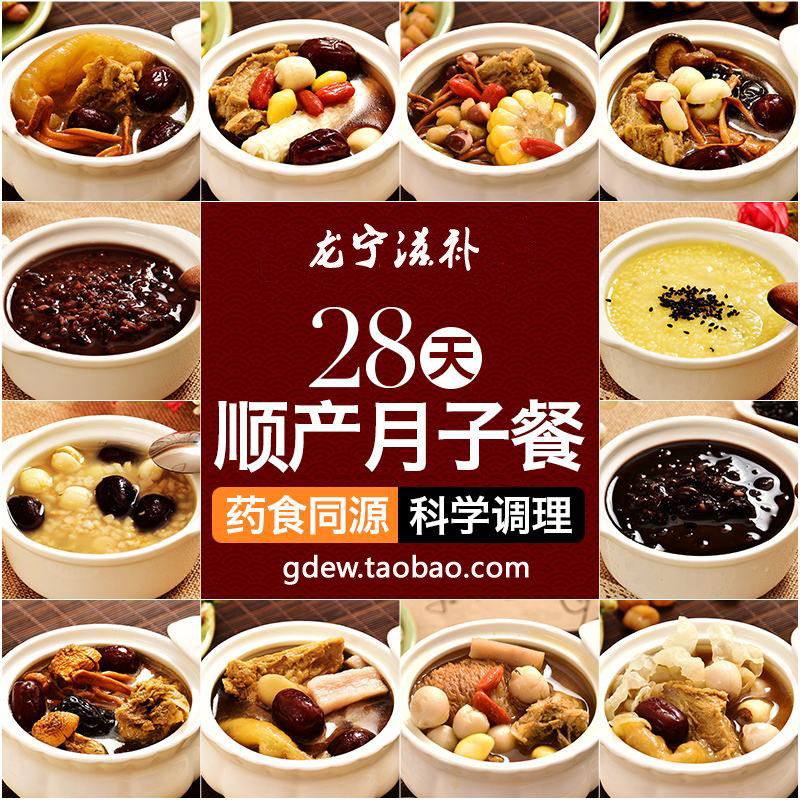 月子全套餐观音串1.4kg+杜仲粉600g+荔枝核荔枝壳粉+月子洗浴药包