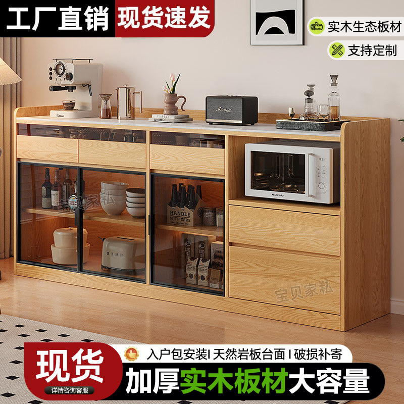 岩板餐边柜靠墙一体储物柜客厅置物矮柜橱柜家用厨房岩板茶水边柜