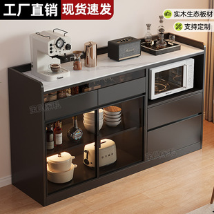 实木餐边柜靠墙一体储物柜客厅置物矮柜橱柜家用厨房岩板茶水边柜