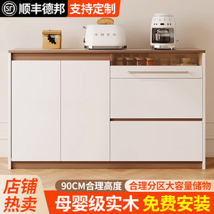 实木餐边柜客厅靠墙一体储物柜现代简约置物柜子茶水边柜子收纳柜