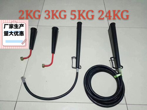 灭火器配件5kg24kg二氧化碳喷管/CO2出粉管钢丝管4米消防器材维修