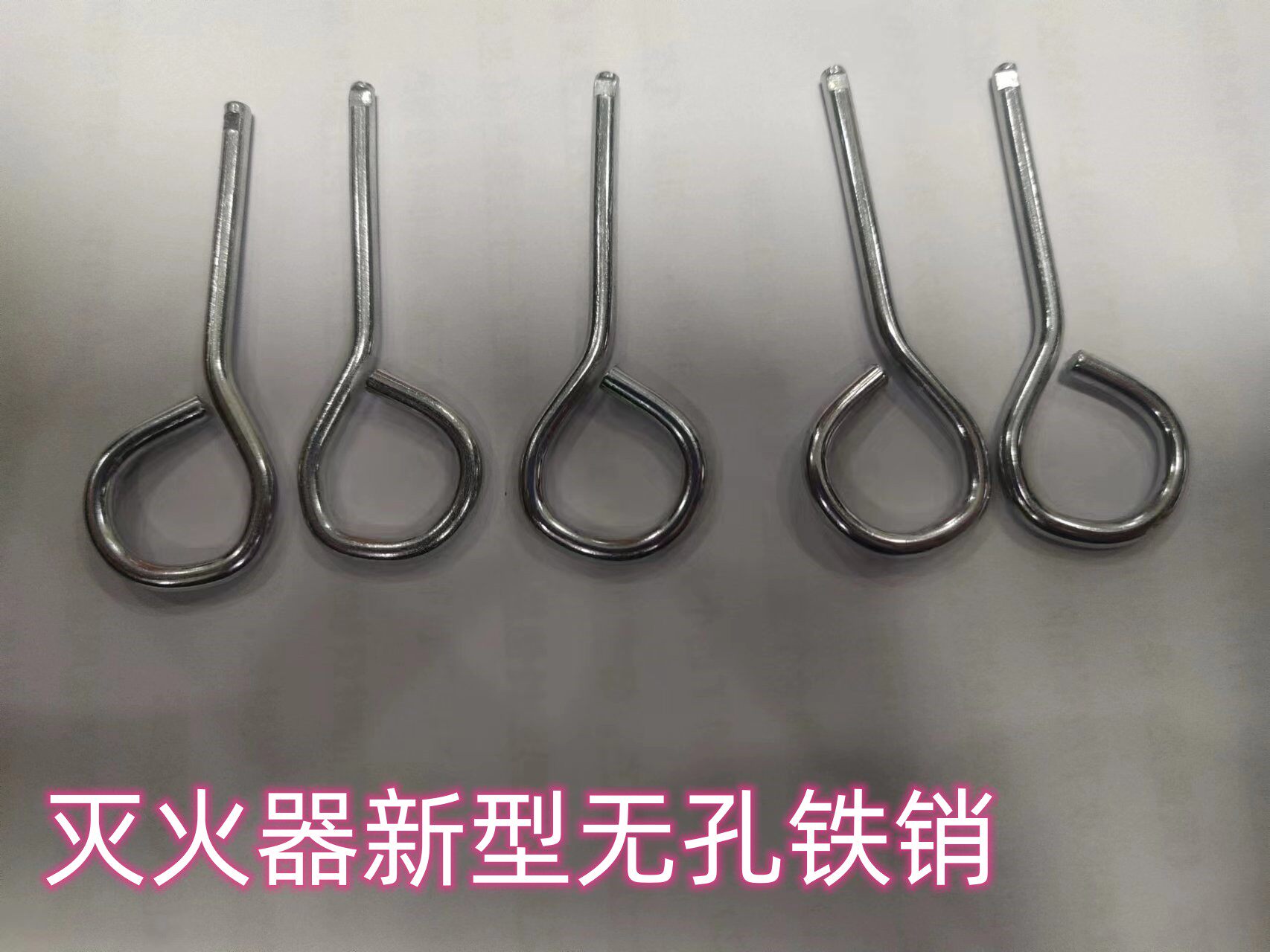 新型灭火器配件阀门器头无孔插销塑封头塑料封 出口保险插帽100个