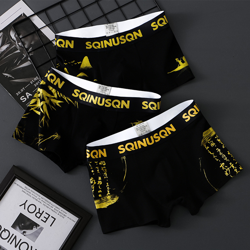 狮奇诺新款潮男士内裤纯棉平角裤舒适透气青年无痕速干四角裤中腰