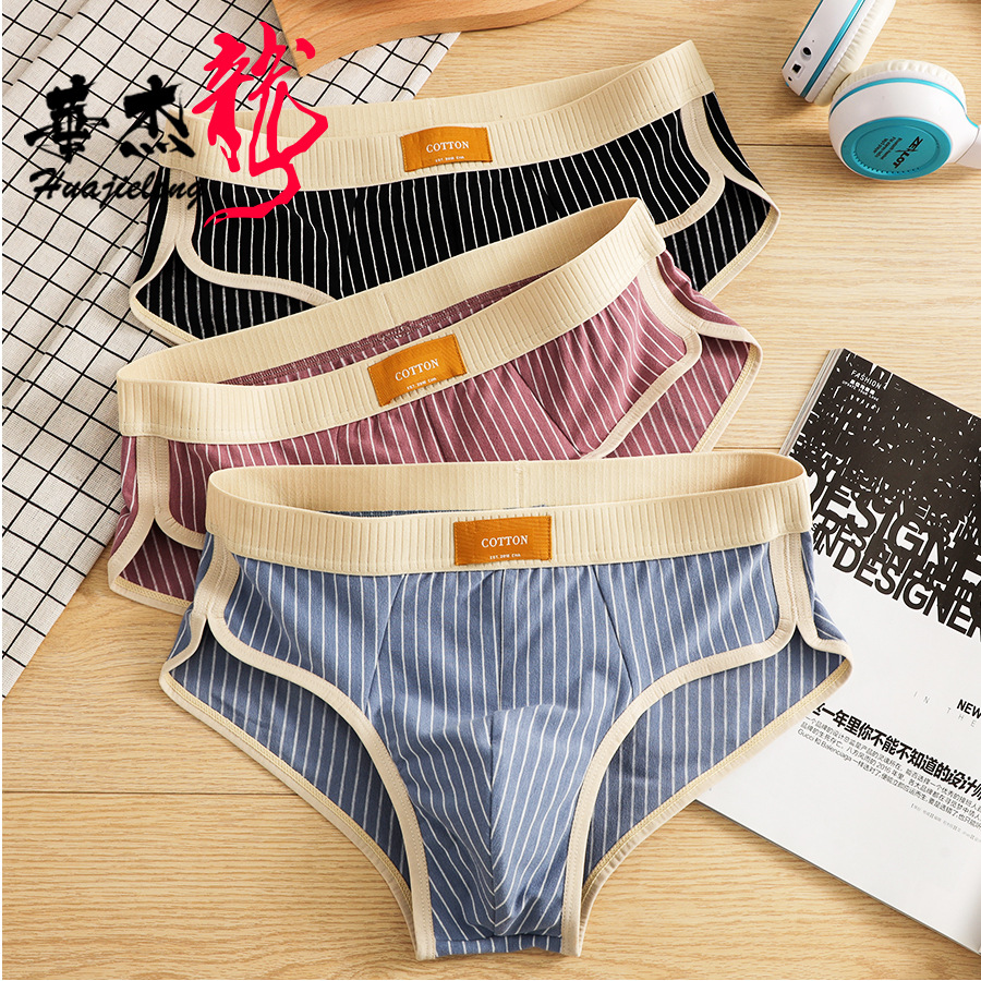 男士内裤纯棉舒适运动三角裤青年个性透气无痕速干大码条纹