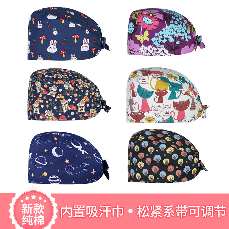 医生全棉手术口腔可调节系带花帽
