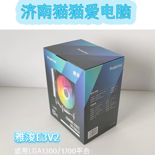 4管12cm风扇螺丝扣具追星G400S