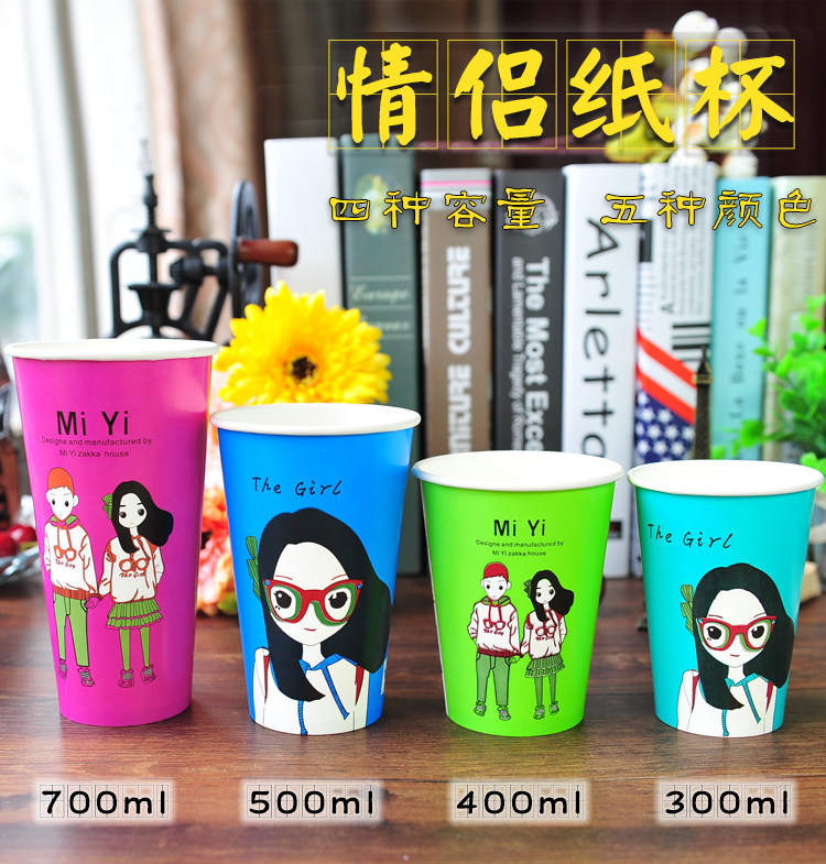 杯子家用一次性纸杯包邮奶茶杯