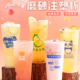 网红奶茶杯90口径一次性商用带盖700ml磨砂透明注塑饮料杯子