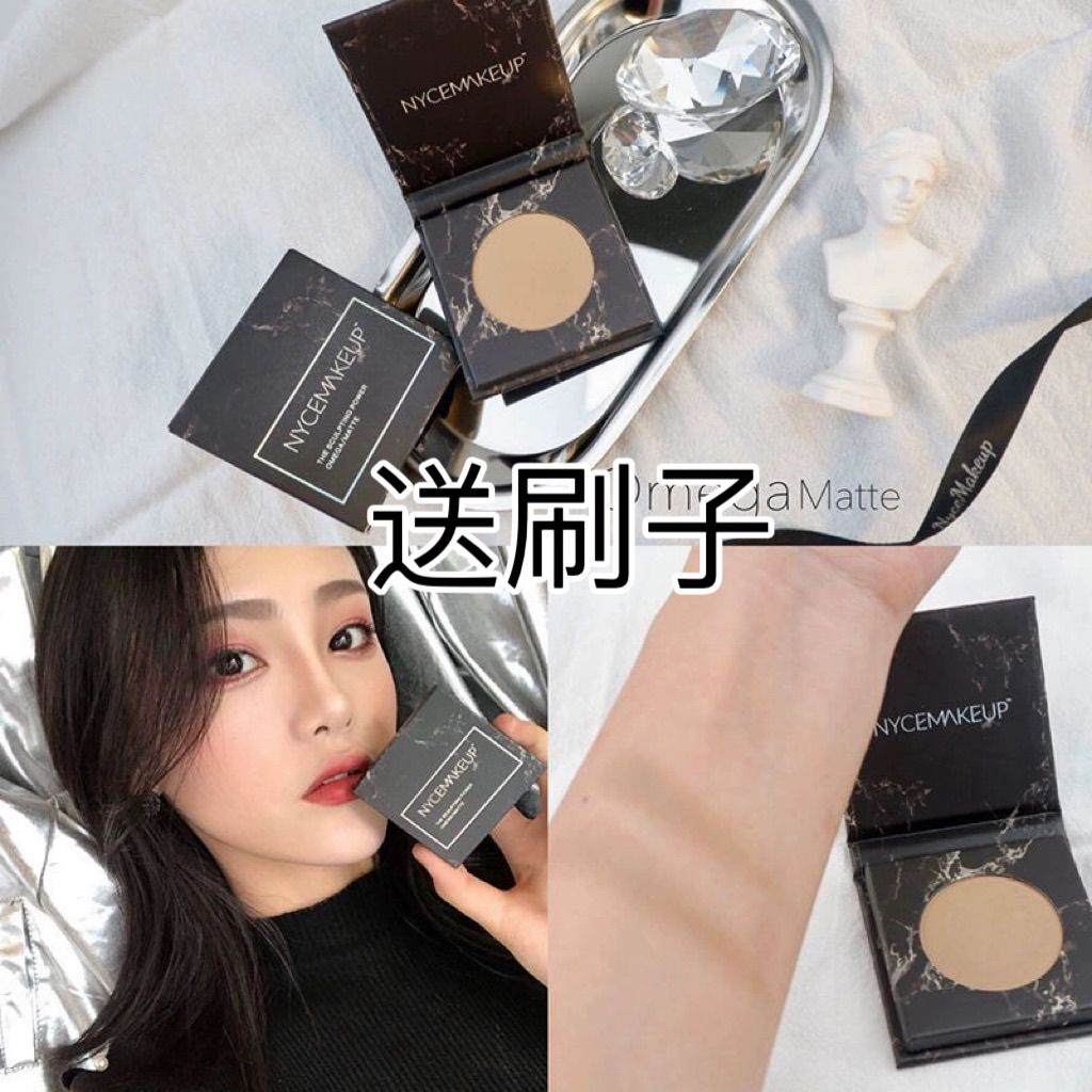 正品眼头提亮绝瞭~wt905平替!NyceMakeup小白盒白色高光缎光卧蚕