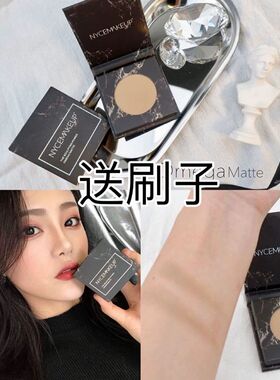 正品眼头提亮绝瞭~wt905平替！NyceMakeup小白盒白色高光缎光卧蚕