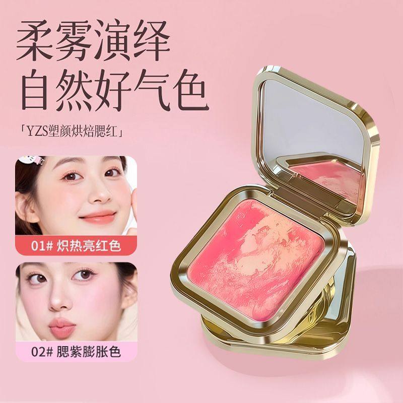 正品单色腮红膏胭脂哑光珠光面部自然持久显色提亮修容土豆泥氛围,彩妆/香水/美妆工具,腮红/胭脂,淘宝优惠券,粉丝福利购,淘宝优惠卷