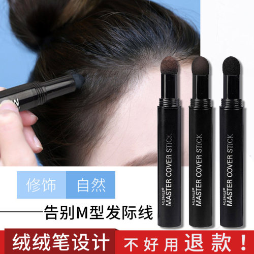 【发际线神器】防水防汗发际线笔