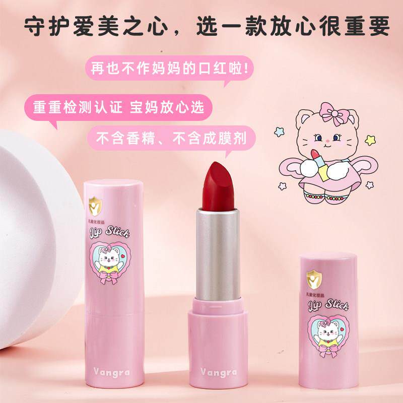 儿童专用口红中国红小朋友的女孩子无毒大红色舞台妆化妆品正红色