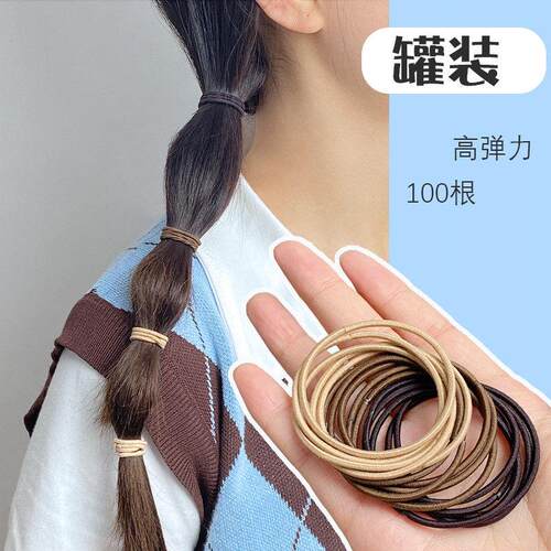 隐形皮筋细发圈女扎头发高弹力耐用黑色发圈小发圈绑发橡皮筋皮套