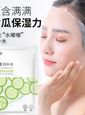 补水面膜适合初中生女童使用
