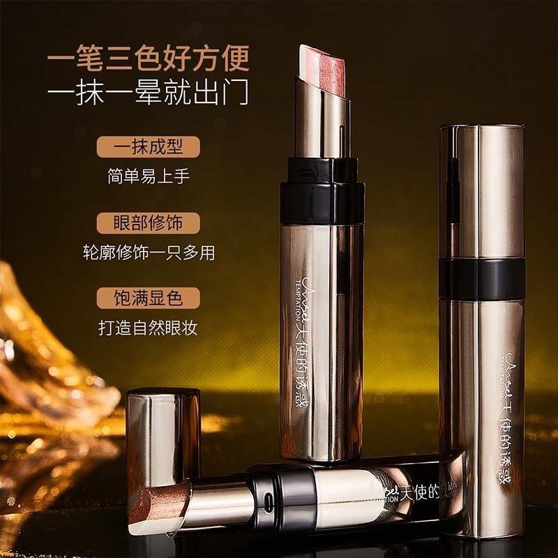 正品达人推荐懒人眼影棒 免搭配卧蚕笔高光 防水一抹成型初学者