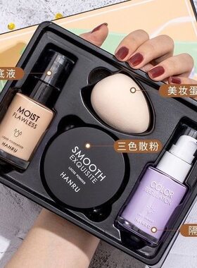 4件套初学者彩妆组合粉底液隔离