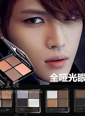 【屈臣氏男士眼影】自然烟熏哑光