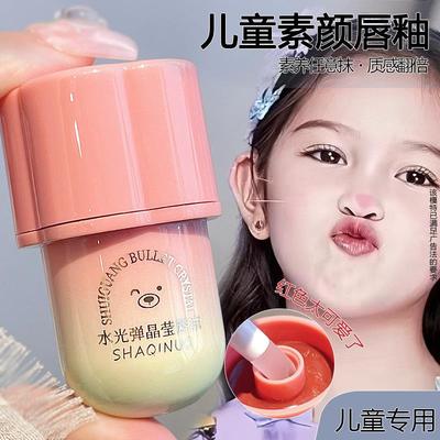 屈臣氏儿童纯植物无毒口