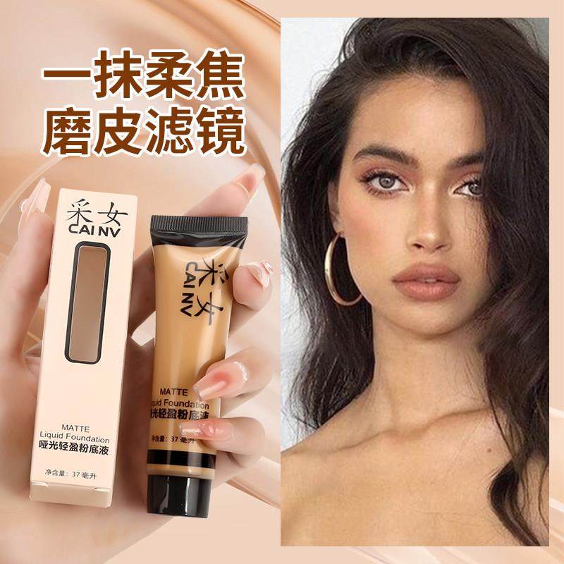 正品黄黑皮粉底液欧美小麦色深色美黑古铜色深肤色遮瑕力强持久不,彩妆/香水/美妆工具,粉底液/膏,淘宝优惠券,粉丝福利购,淘宝优惠卷