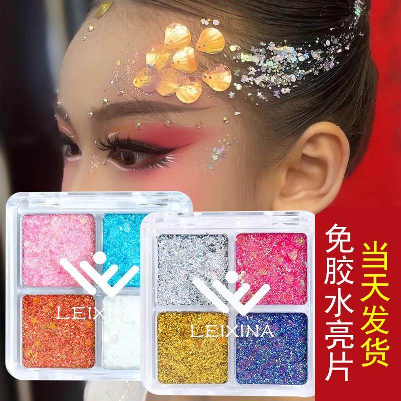 正品【专业舞台妆】六一儿童节表演化妆品免胶啫喱亮片眼影爆闪亮,彩妆/香水/美妆工具,眼影,淘宝优惠券,粉丝福利购,淘宝优惠卷